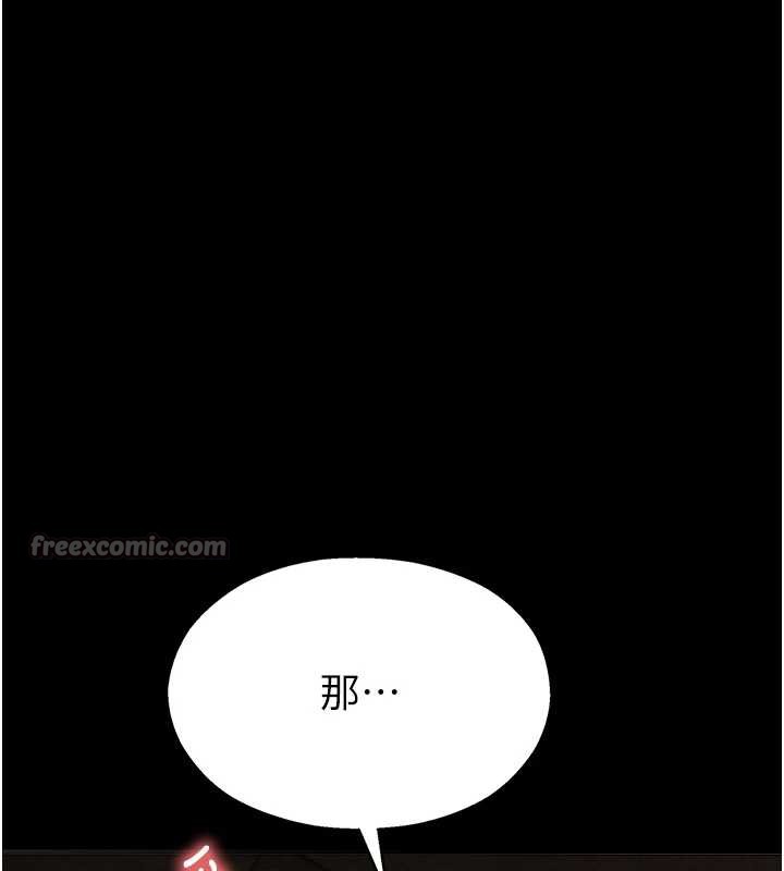 校园禁播角落第5话-是妳自己要玩火的!