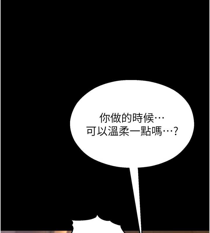校园禁播角落第5話-是妳自己要玩火的!