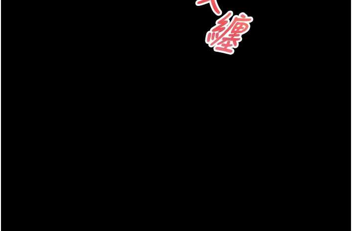 校园禁播角落第5话-是妳自己要玩火的!