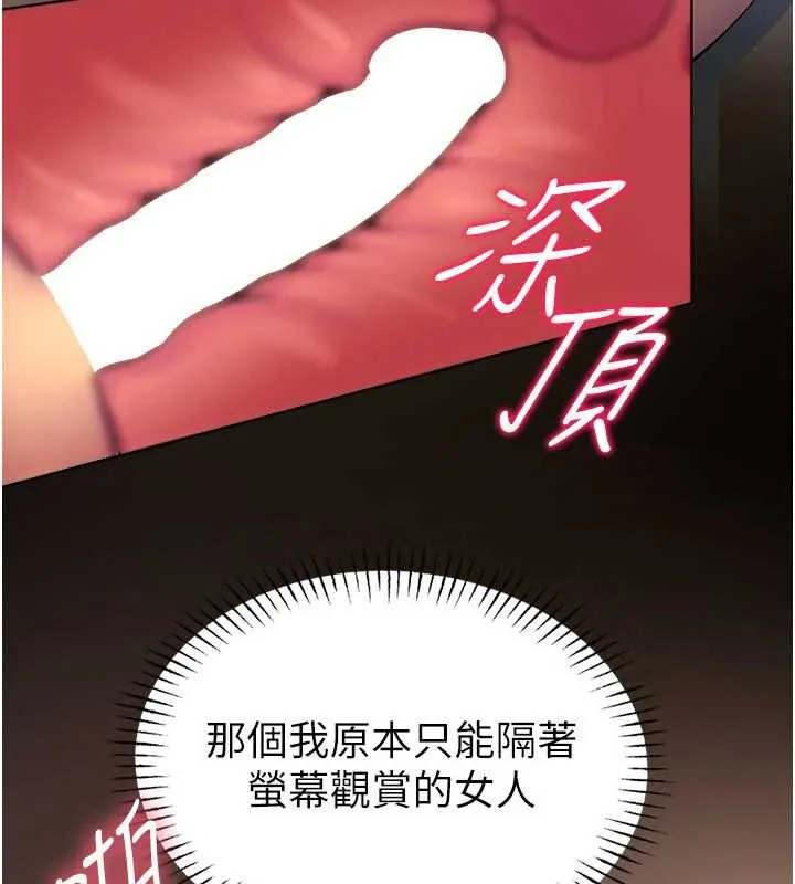 校園禁播角落第6話-這邊屋頂很適合打野炮