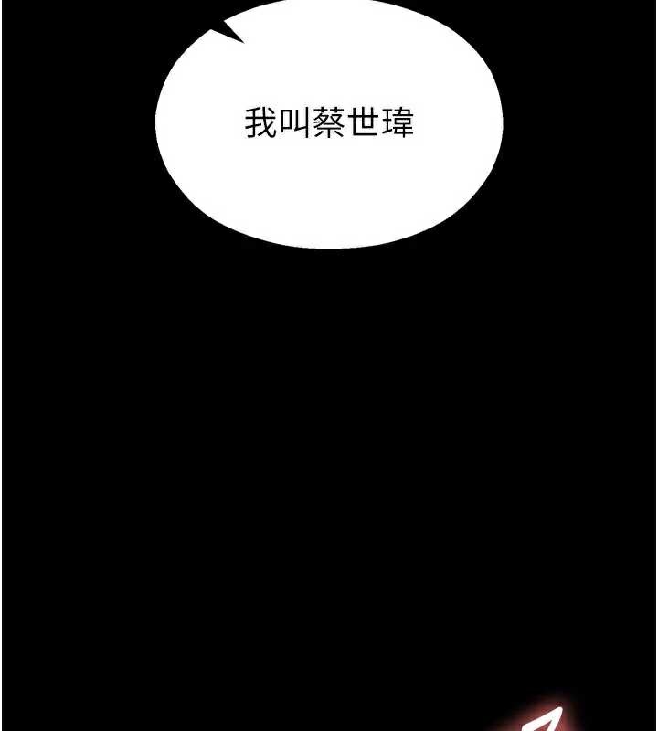 校园禁播角落第6话-这边屋顶很适合打野炮