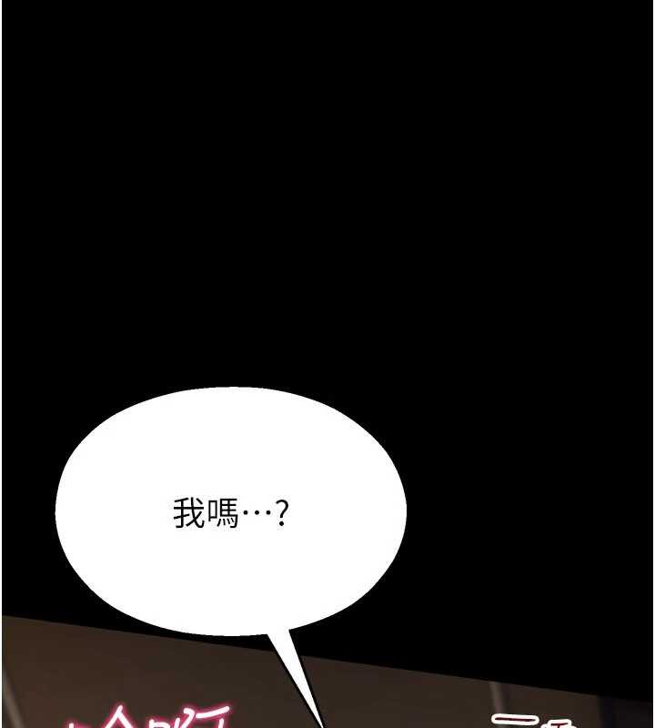 校园禁播角落第6话-这边屋顶很适合打野炮