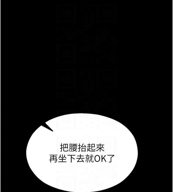 校園禁播角落第6話-這邊屋頂很適合打野炮