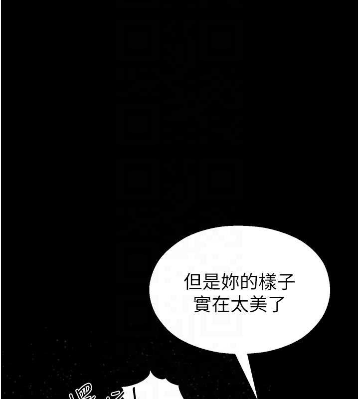 校园禁播角落第6话-这边屋顶很适合打野炮