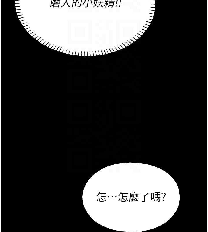 校园禁播角落第6话-这边屋顶很适合打野炮