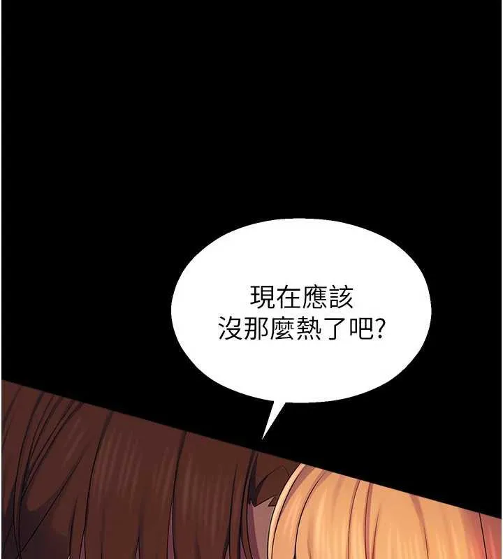 校園禁播角落第6話-這邊屋頂很適合打野炮
