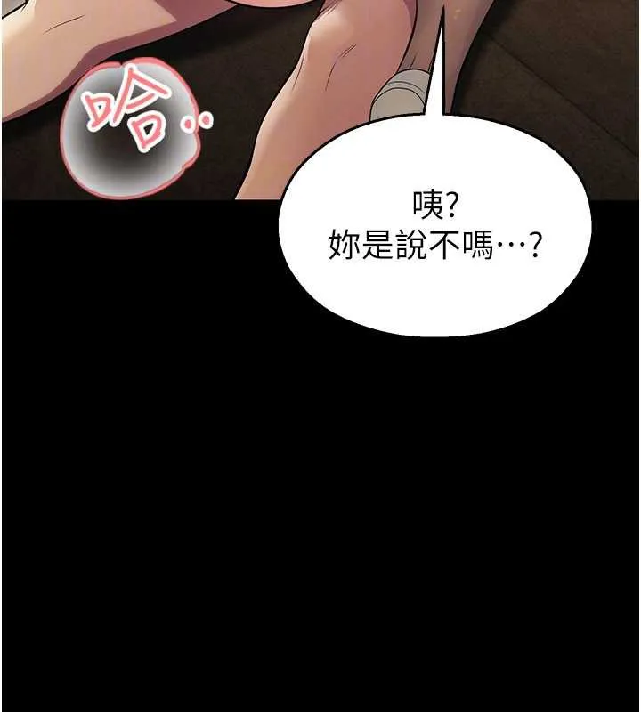 校園禁播角落第6話-這邊屋頂很適合打野炮
