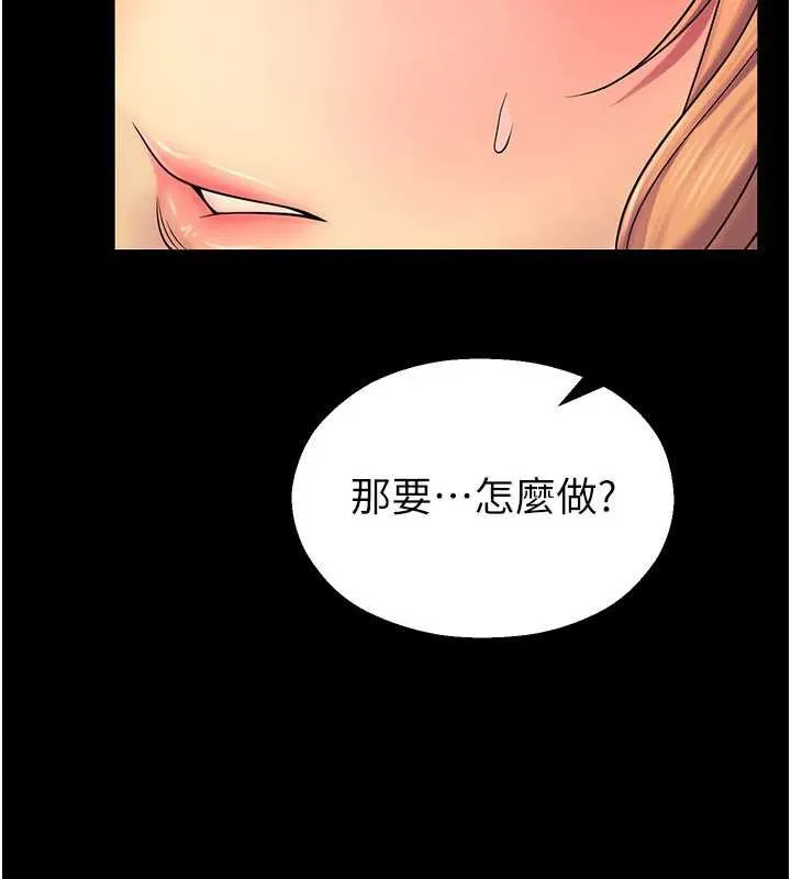 校園禁播角落第6話-這邊屋頂很適合打野炮