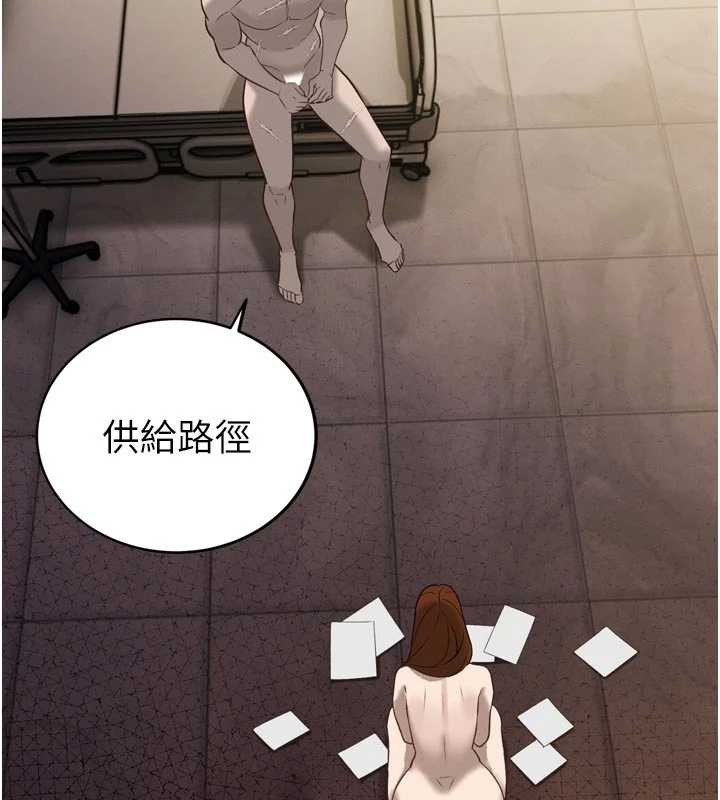 暴君会长的娇媳们第10話-會長&hellip;好像變了?!