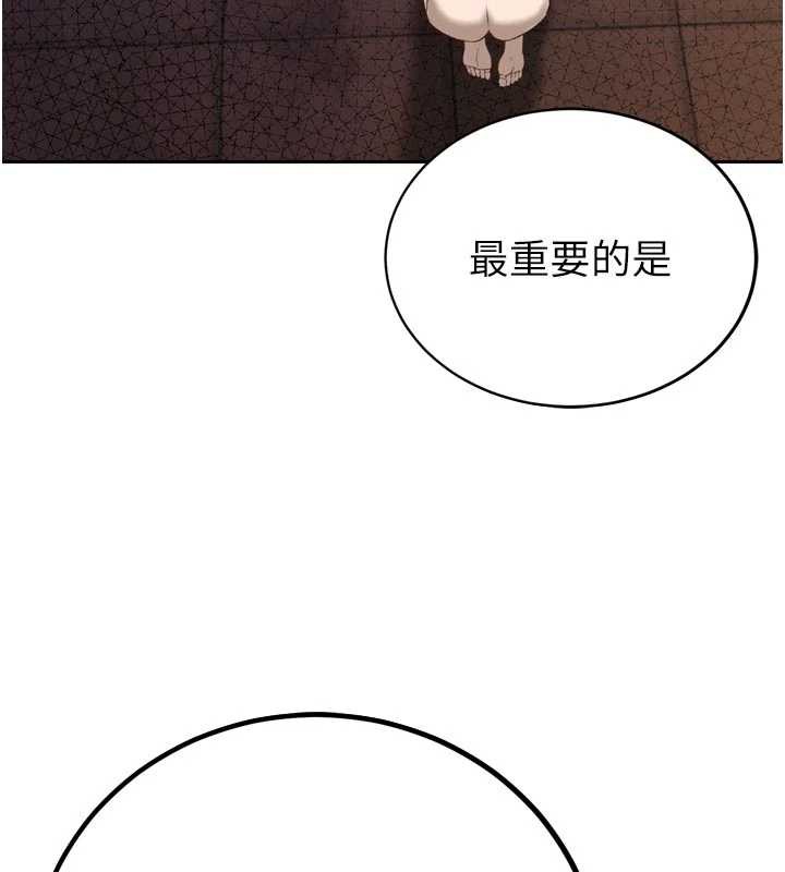 暴君会长的娇媳们第10話-會長&hellip;好像變了?!