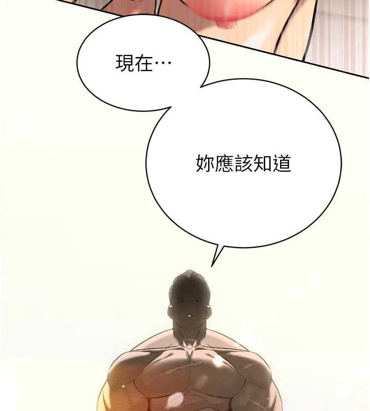 暴君会长的娇媳们第10話-會長&hellip;好像變了?!
