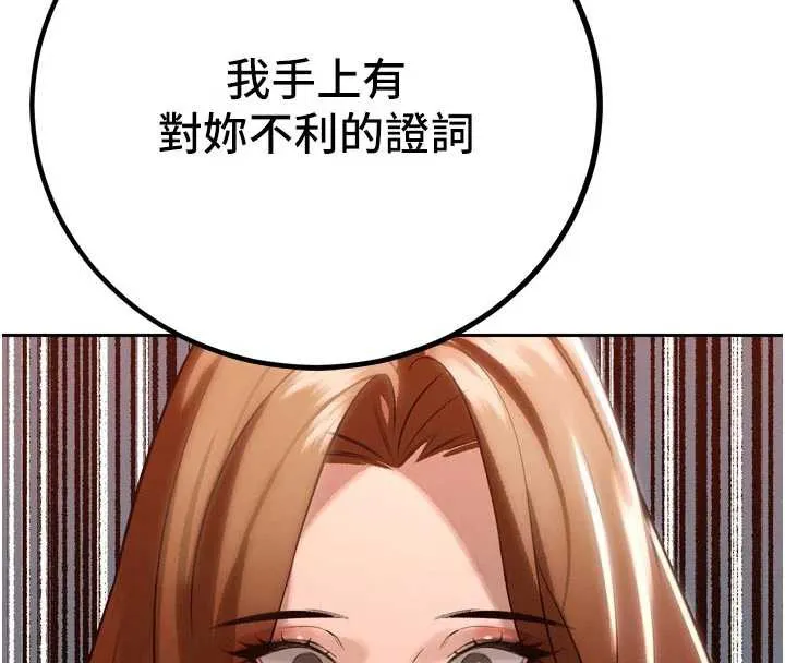 暴君會長的嬌媳們第10話-會長&hellip;好像變了?!