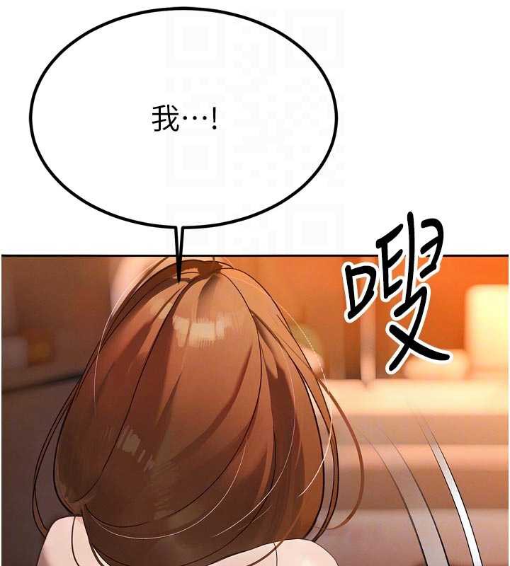 暴君会长的娇媳们第10話-會長&hellip;好像變了?!
