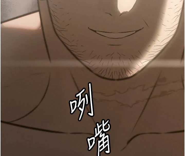 暴君会长的娇媳们第10話-會長&hellip;好像變了?!