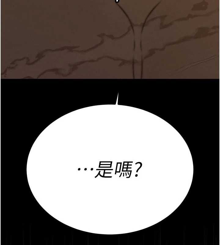 暴君会长的娇媳们第10話-會長&hellip;好像變了?!