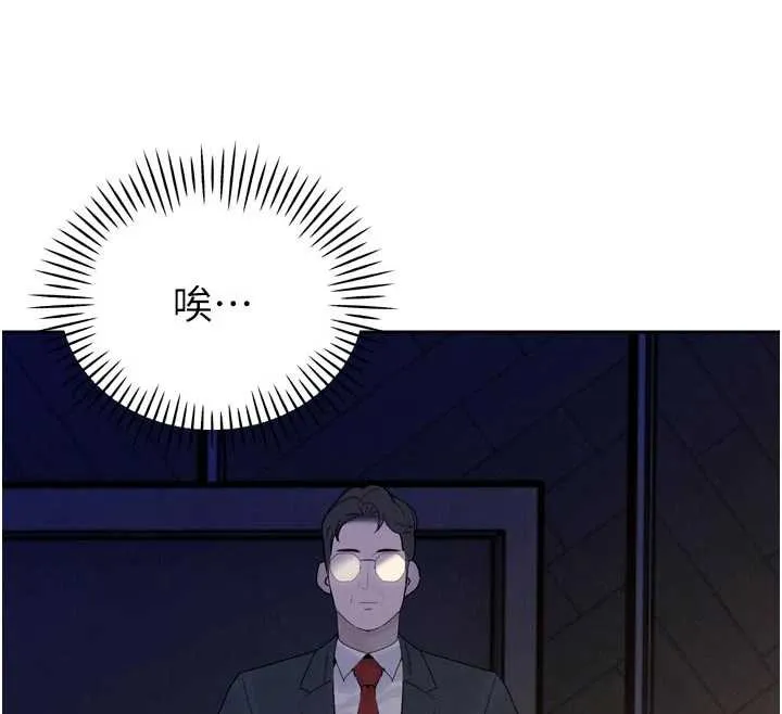 暴君會長的嬌媳們第10話-會長&hellip;好像變了?!