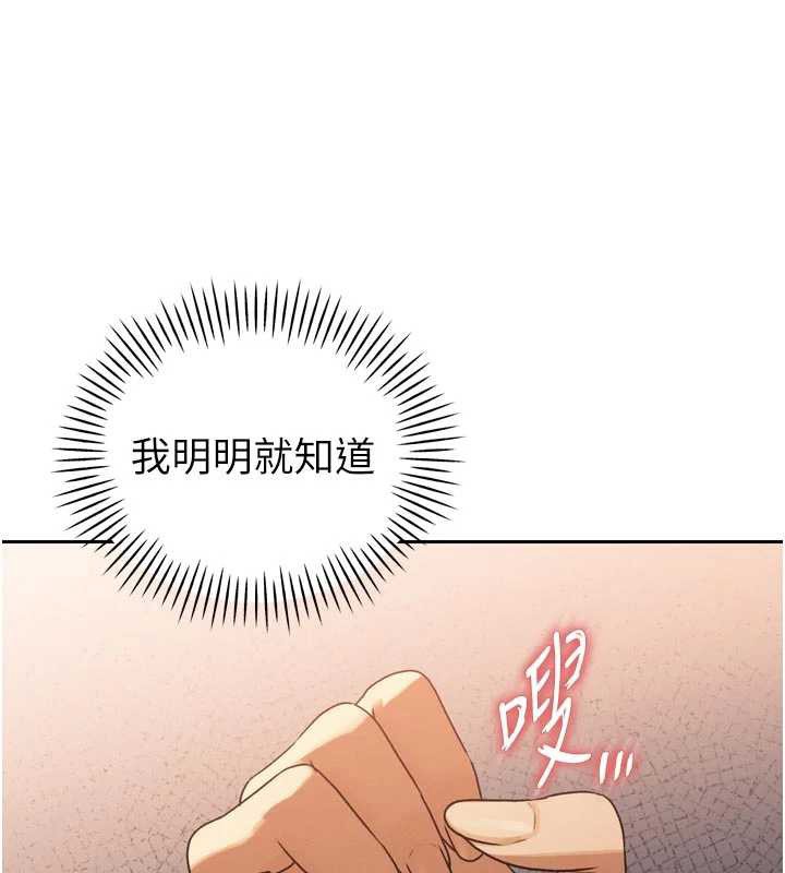 暴君会长的娇媳们第10話-會長…好像變了?!