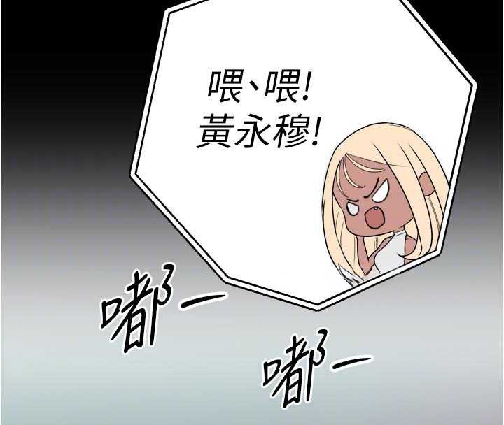 暴君会长的娇媳们第10話-會長&hellip;好像變了?!