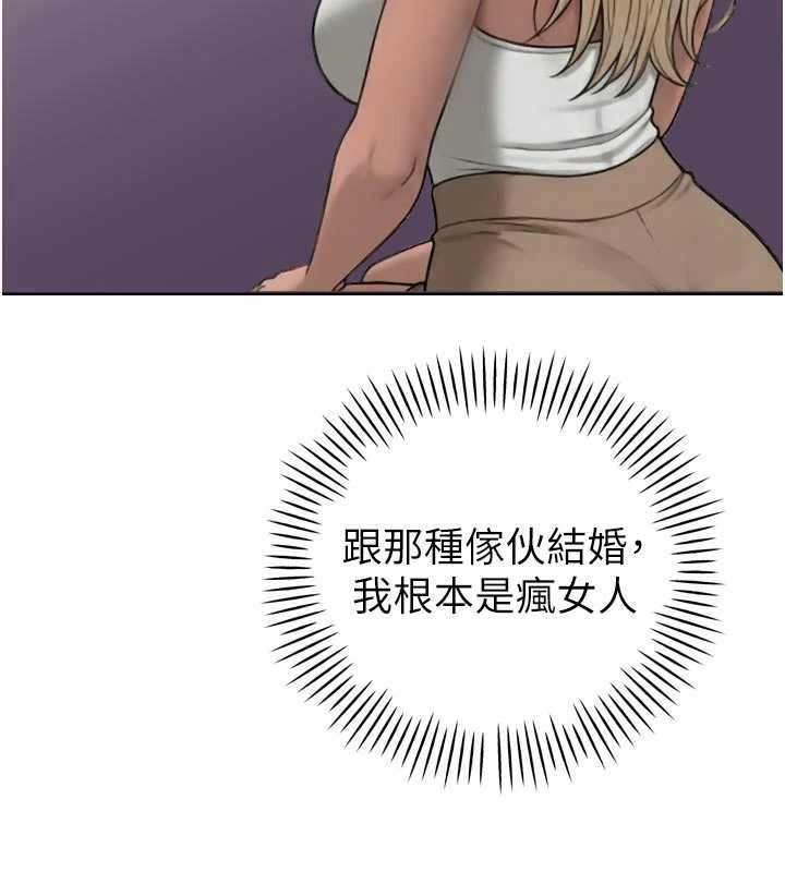 暴君会长的娇媳们第10話-會長&hellip;好像變了?!