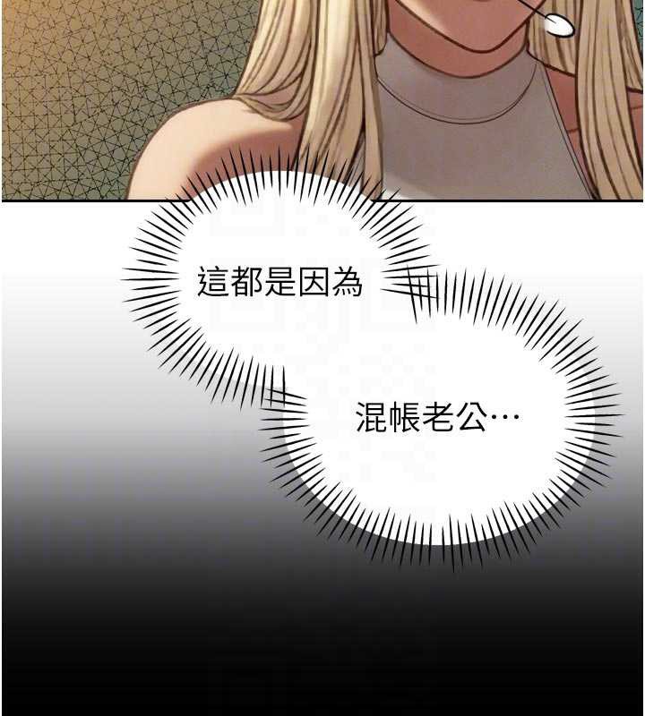 暴君会长的娇媳们第10話-會長&hellip;好像變了?!