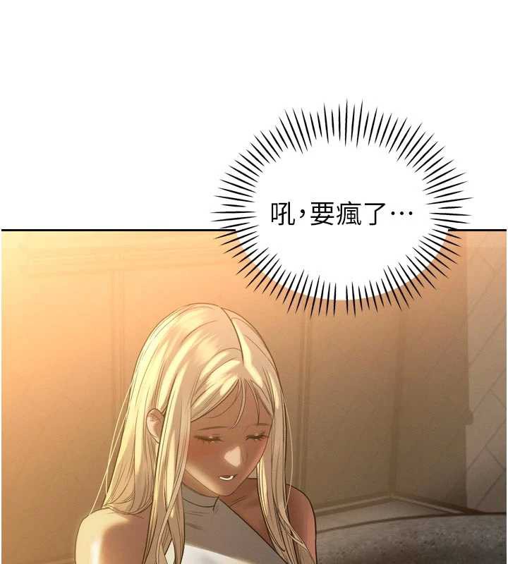 暴君会长的娇媳们第10話-會長&hellip;好像變了?!