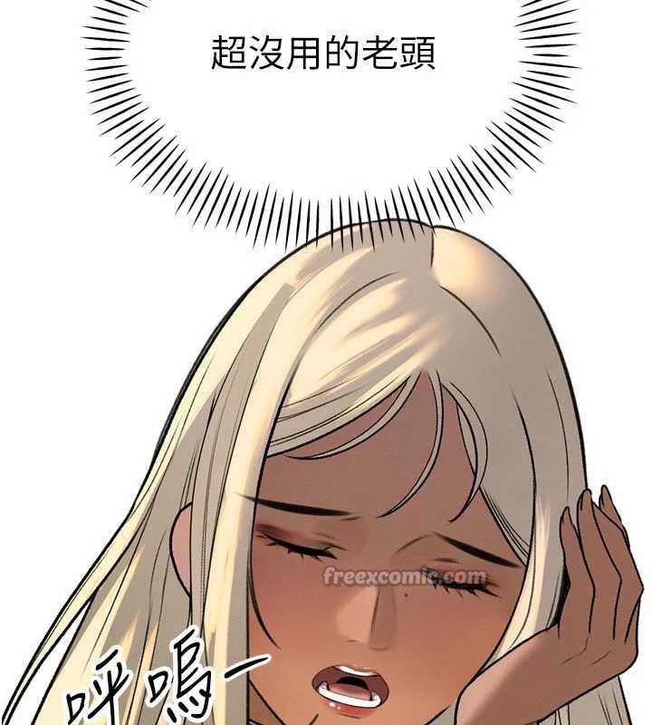 暴君会长的娇媳们第10話-會長&hellip;好像變了?!