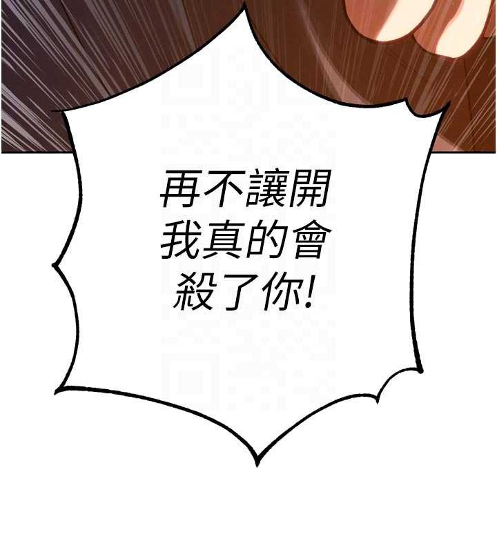 暴君会长的娇媳们第10話-會長&hellip;好像變了?!
