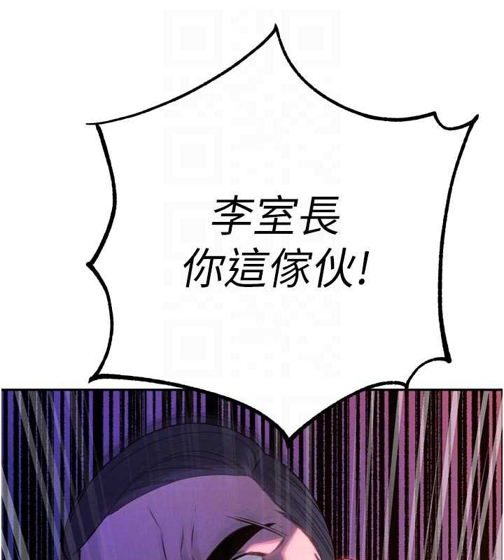 暴君会长的娇媳们第10話-會長&hellip;好像變了?!