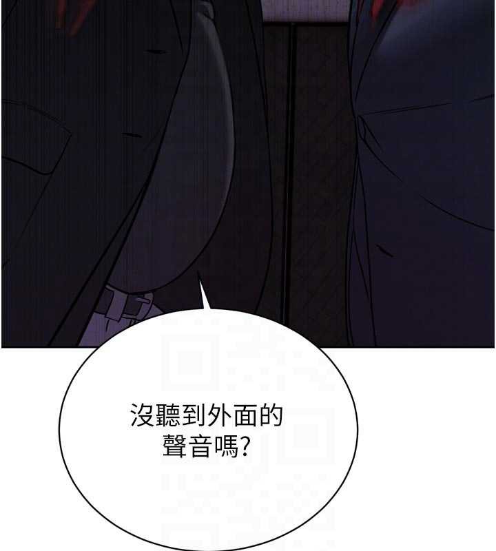 暴君会长的娇媳们第10話-會長&hellip;好像變了?!