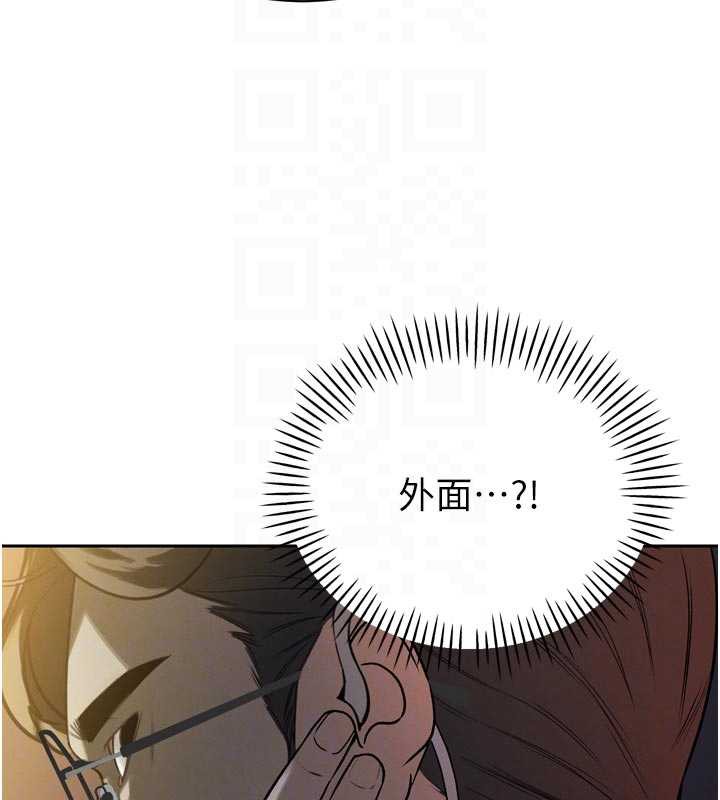 暴君会长的娇媳们第10話-會長&hellip;好像變了?!