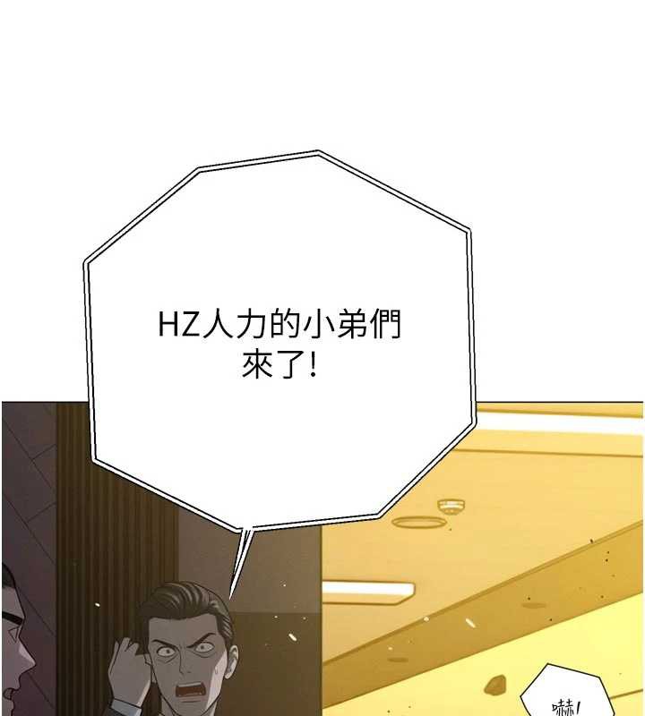 暴君会长的娇媳们第10話-會長&hellip;好像變了?!