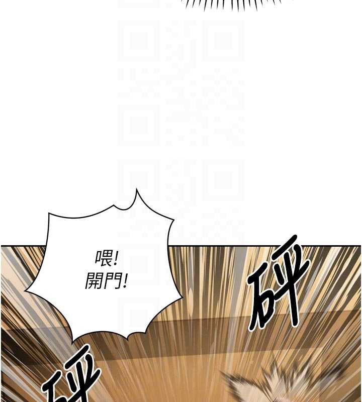 暴君会长的娇媳们第10話-會長&hellip;好像變了?!