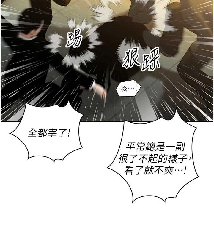 暴君会长的娇媳们第10話-會長&hellip;好像變了?!
