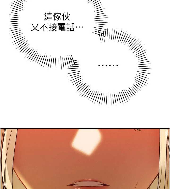 暴君会长的娇媳们第10話-會長&hellip;好像變了?!