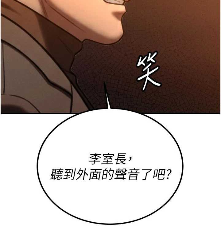 暴君会长的娇媳们第10話-會長…好像變了?!