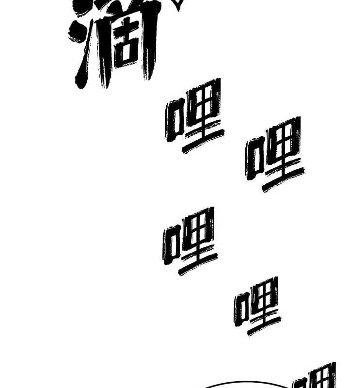 暴君会长的娇媳们第10話-會長&hellip;好像變了?!