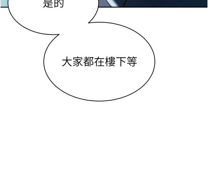 暴君会长的娇媳们第10話-會長&hellip;好像變了?!