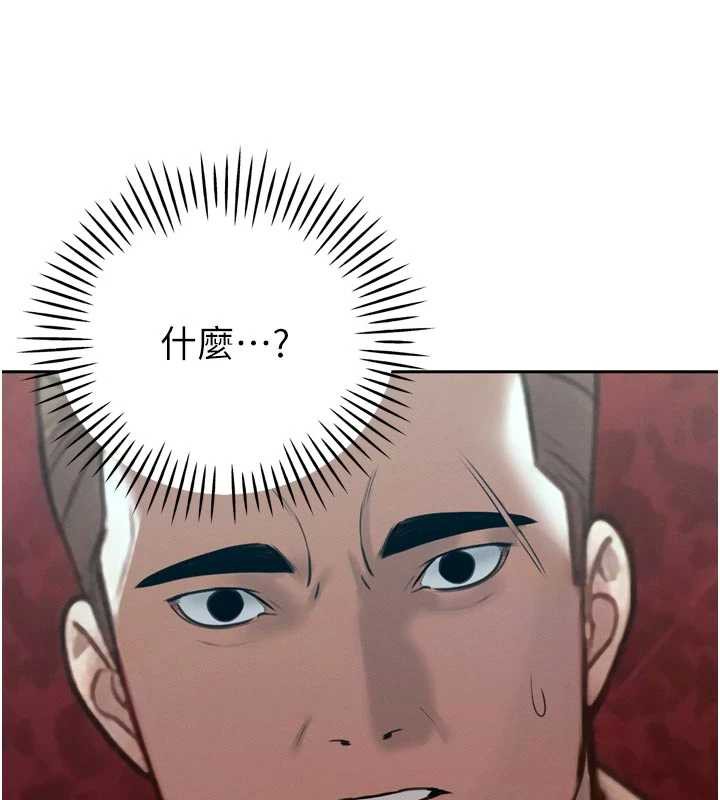 暴君会长的娇媳们第10話-會長&hellip;好像變了?!