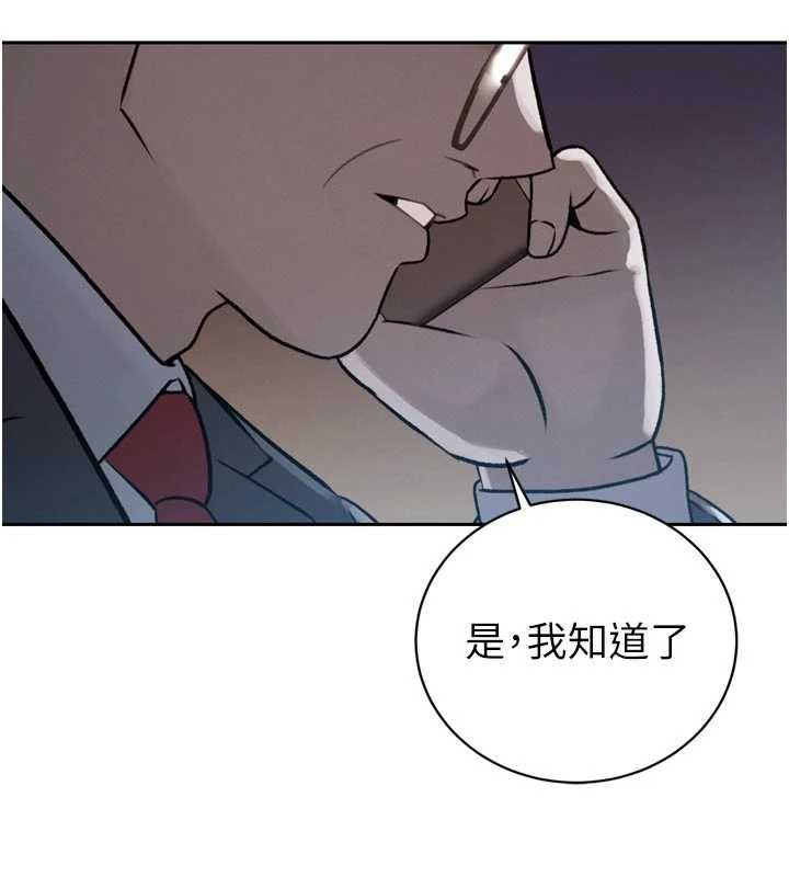 暴君会长的娇媳们第10話-會長…好像變了?!