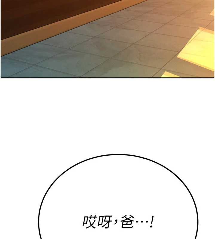 暴君会长的娇媳们第10話-會長&hellip;好像變了?!
