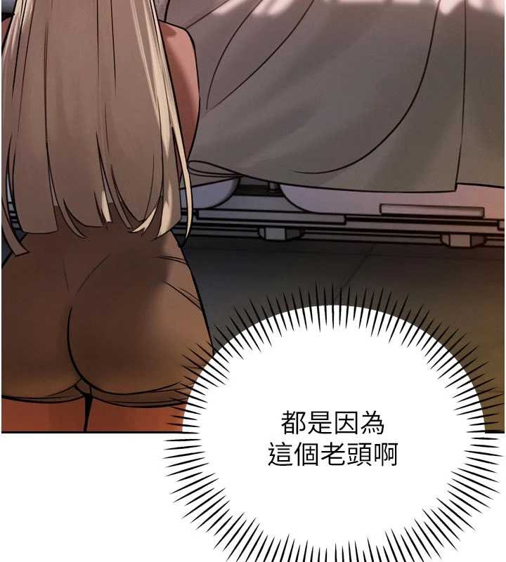 暴君会长的娇媳们第10話-會長&hellip;好像變了?!