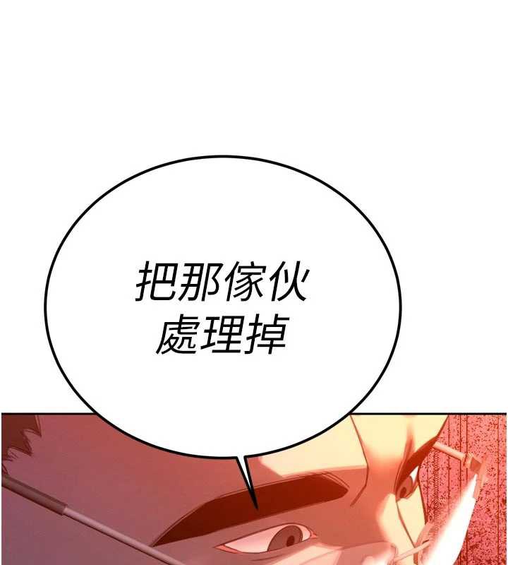 暴君会长的娇媳们第10話-會長&hellip;好像變了?!