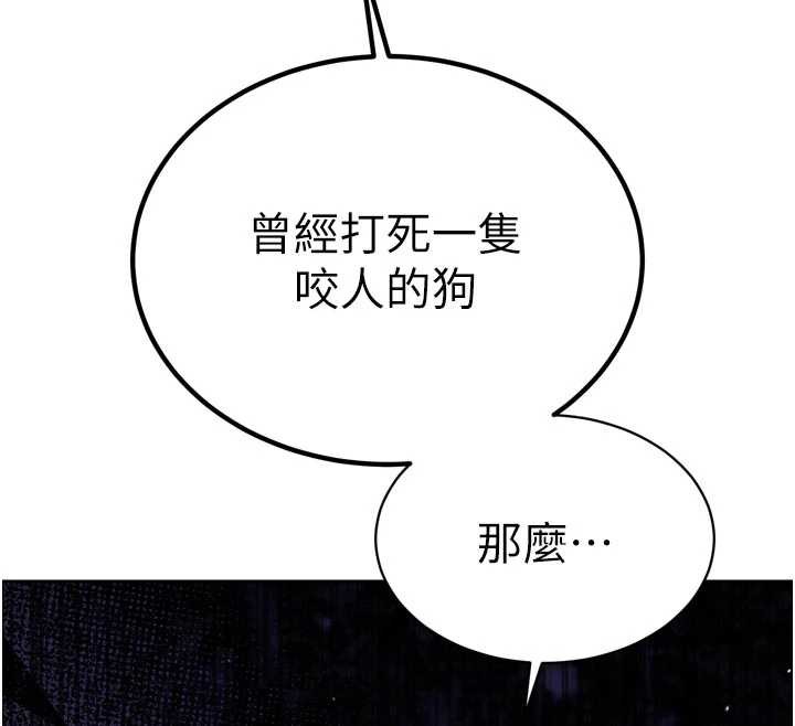 暴君会长的娇媳们第10話-會長&hellip;好像變了?!
