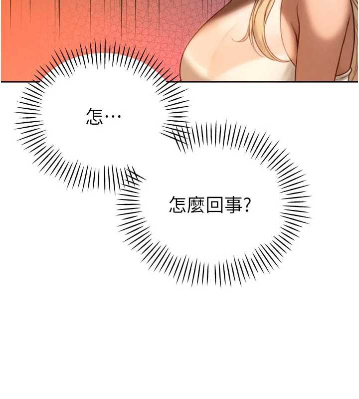 暴君会长的娇媳们第10話-會長&hellip;好像變了?!