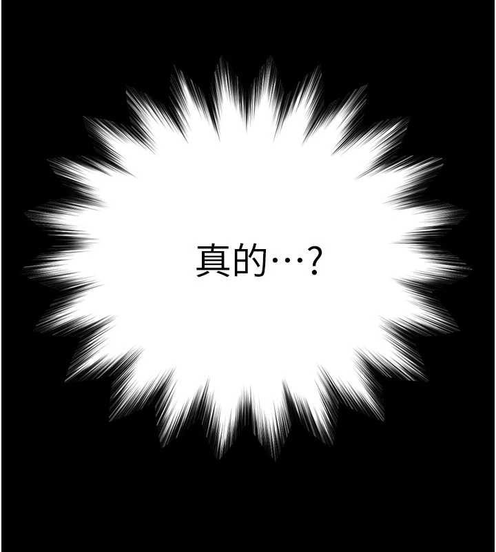 暴君会长的娇媳们第10話-會長&hellip;好像變了?!