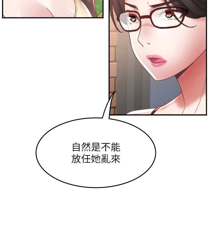 大凤村妇女会第19話-搞上家中大鵰猛男