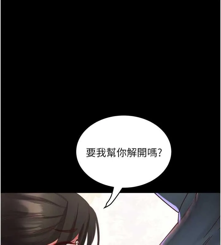 大鳳村婦女會第19話-搞上家中大鵰猛男