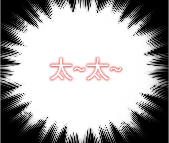 大凤村妇女会第19話-搞上家中大鵰猛男