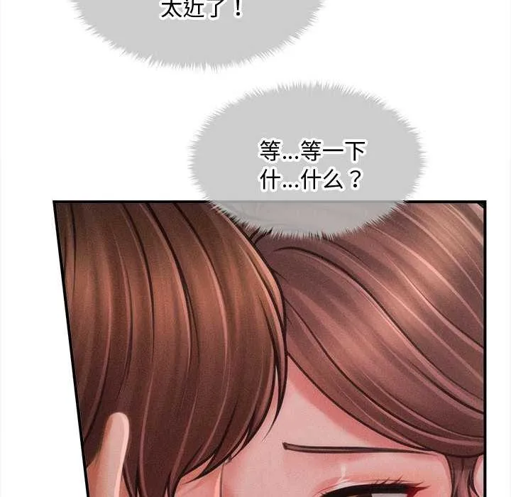 會長家的小兒子第36話