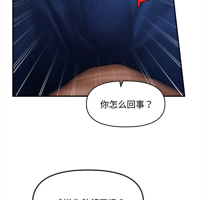 会长家的小儿子第36話